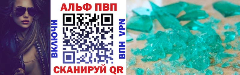 Alpha-PVP VHQ  Олёкминск 