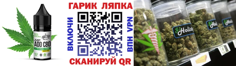 где продают наркотики  Олёкминск  Cannafood конопля 