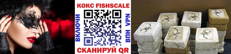 блэк спрут рабочий сайт  Олёкминск  Кокаин FishScale 