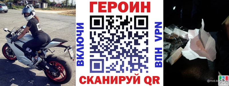 сколько стоит гидра онион ГЕРОИН хмурый Олёкминск