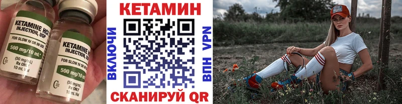 МЕГА   где можно купить   Олёкминск  КЕТАМИН ketamine 