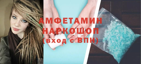 МДМА Балахна