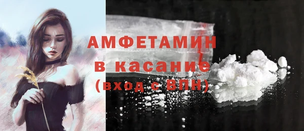 ГАЛЛЮЦИНОГЕННЫЕ ГРИБЫ Арсеньев