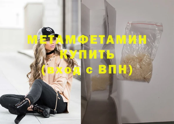 МДМА Балахна