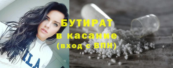 соль ск Баксан