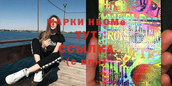 гашик Армянск