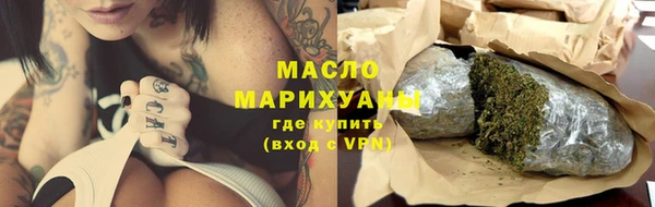гашик Армянск