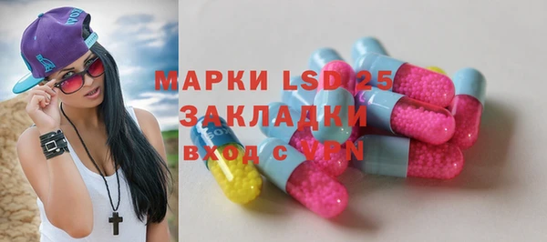 соль ск Баксан