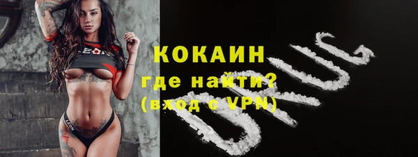 марки lsd Балабаново
