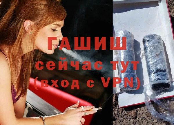 ГАЛЛЮЦИНОГЕННЫЕ ГРИБЫ Арсеньев