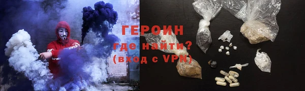 ГАЛЛЮЦИНОГЕННЫЕ ГРИБЫ Арсеньев