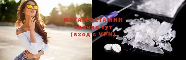 соль ск Баксан