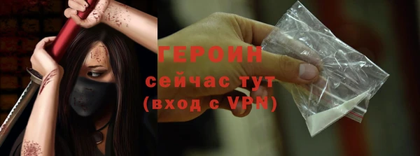 гашик Армянск