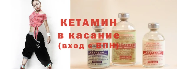 гашик Армянск