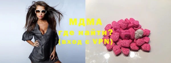 МДМА Балахна