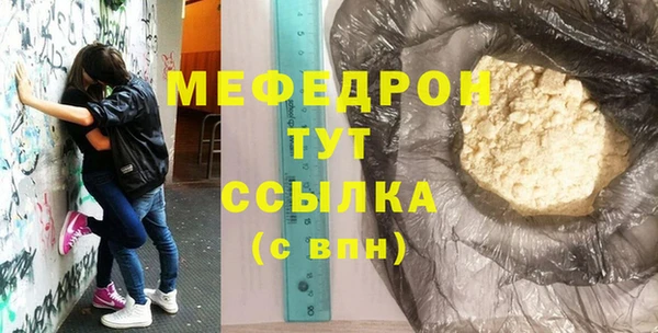 ГАЛЛЮЦИНОГЕННЫЕ ГРИБЫ Арсеньев
