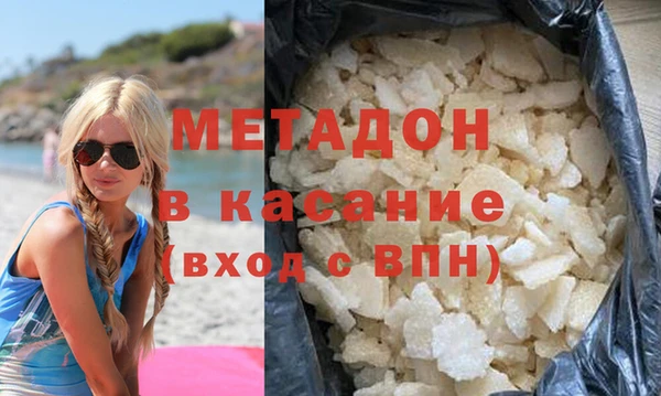 ГАЛЛЮЦИНОГЕННЫЕ ГРИБЫ Арсеньев