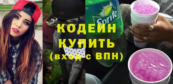гашик Армянск