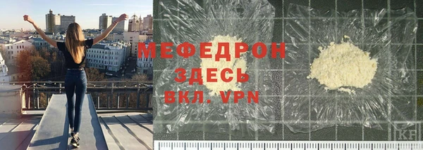 марки lsd Балабаново