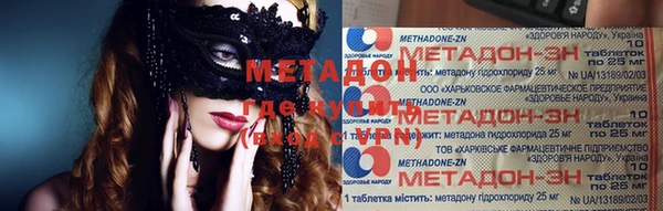 марки lsd Балабаново