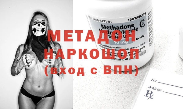 ГАЛЛЮЦИНОГЕННЫЕ ГРИБЫ Арсеньев