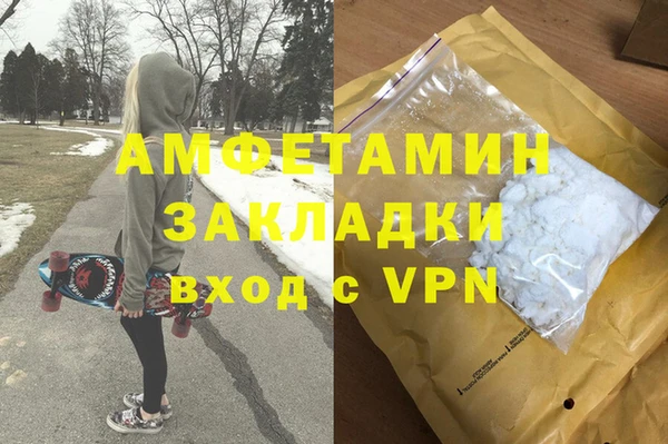 марки lsd Балабаново