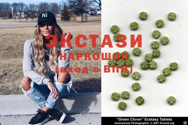 гашик Армянск