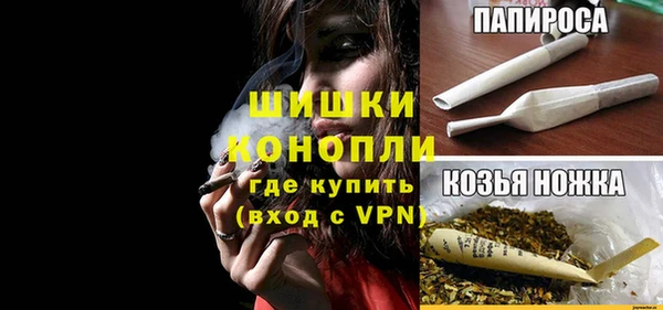 МДМА Балахна