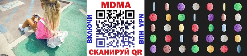 MDMA молли Олёкминск