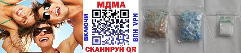 купить наркотик  ОМГ ОМГ зеркало  MDMA Molly  Олёкминск 
