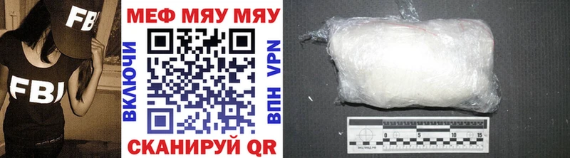 купить наркотики цена MEGA маркетплейс МЯУ-МЯУ кристаллы Олёкминск