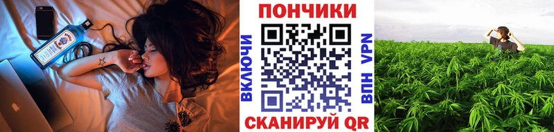 Конопля White Widow цена Олёкминск